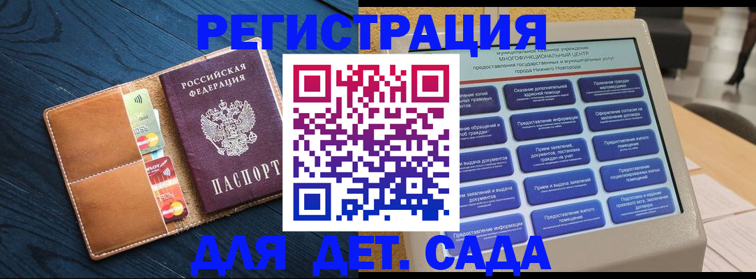 временная регистрация купить в Махачкале